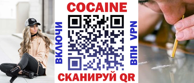 Купить наркоту Шуя А ПВП  ТГК  АМФЕТАМИН  Конопля  COCAIN  Гашиш  Меф мяу мяу 