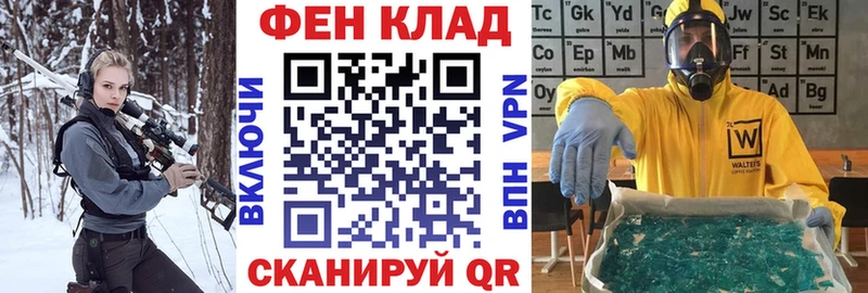 Amphetamine Premium  Шуя 