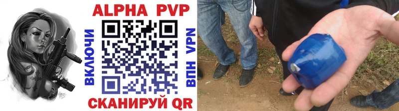 A-PVP Crystall  Шуя 