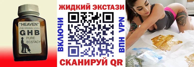 мориарти какой сайт Шуя Бутират бутик