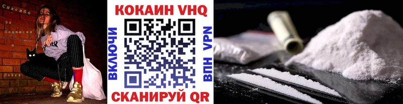 КОКАИН 99%  KRAKEN маркетплейс  Шуя 