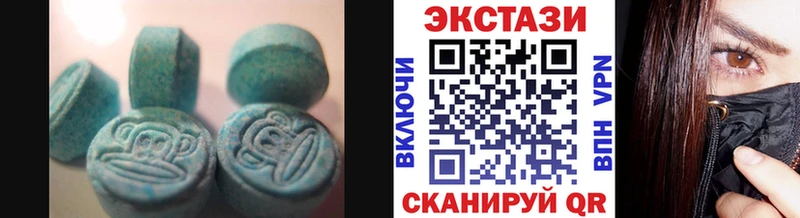 ЭКСТАЗИ DUBAI  как найти   Шуя 