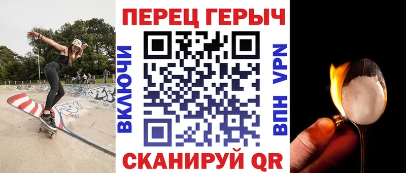 ГЕРОИН герыч  Шуя 