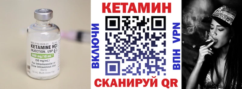 Кетамин ketamine  Шуя 
