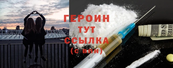 экстази Арсеньев