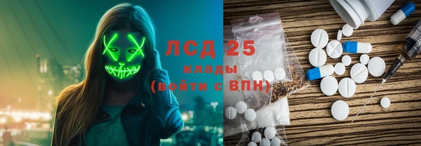 экстази Арсеньев