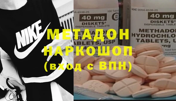 альфа пвп Армянск