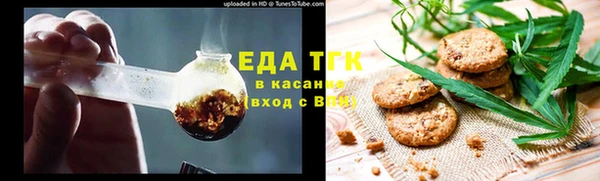 экстази Арсеньев