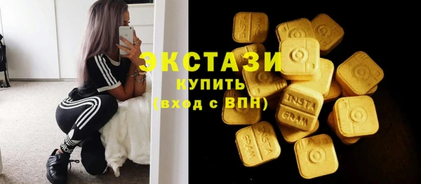 экстази Арсеньев