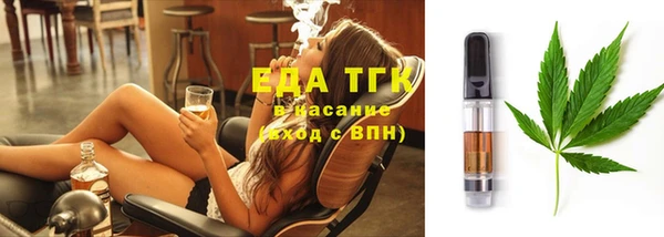 экстази Арсеньев