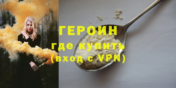 скорость mdpv Аркадак