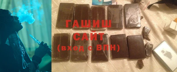 экстази Арсеньев