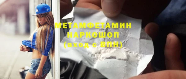 ПСИЛОЦИБИНОВЫЕ ГРИБЫ Снежногорск