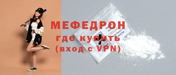 скорость mdpv Аркадак