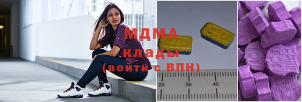 альфа пвп Армянск