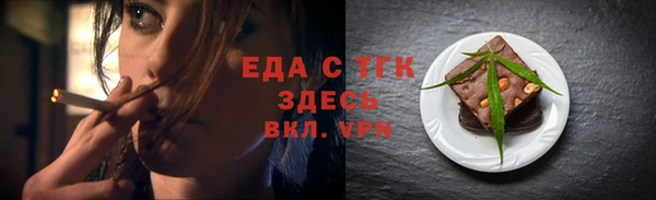 экстази Арсеньев