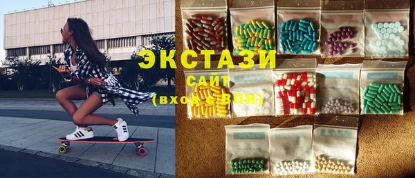 альфа пвп Армянск