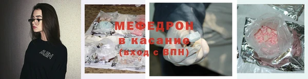 скорость mdpv Аркадак