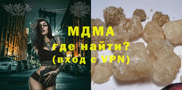 скорость mdpv Аркадак