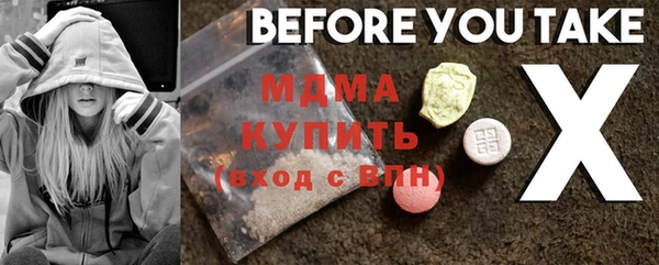 скорость mdpv Аркадак