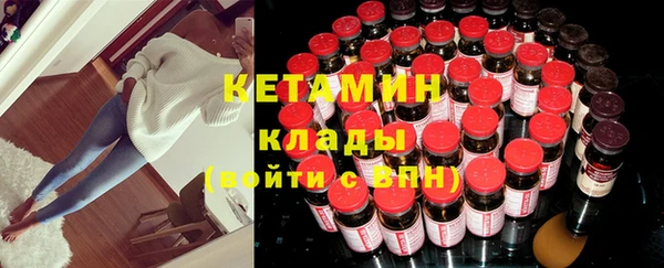 экстази Арсеньев