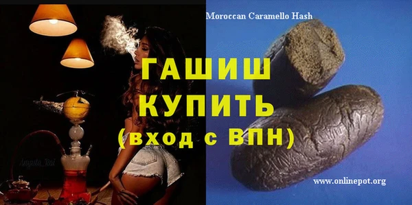 СК Слюдянка