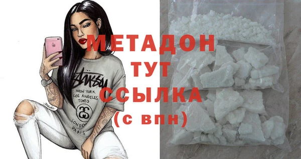 ПСИЛОЦИБИНОВЫЕ ГРИБЫ Снежногорск