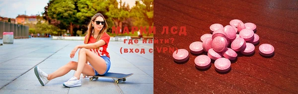 экстази Арсеньев