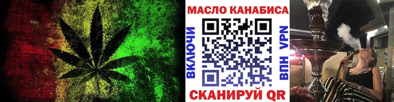 ТГК гашишное масло  цены наркотик  Шуя 