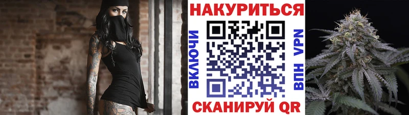 blacksprut зеркало  Шуя  Каннабис индика 